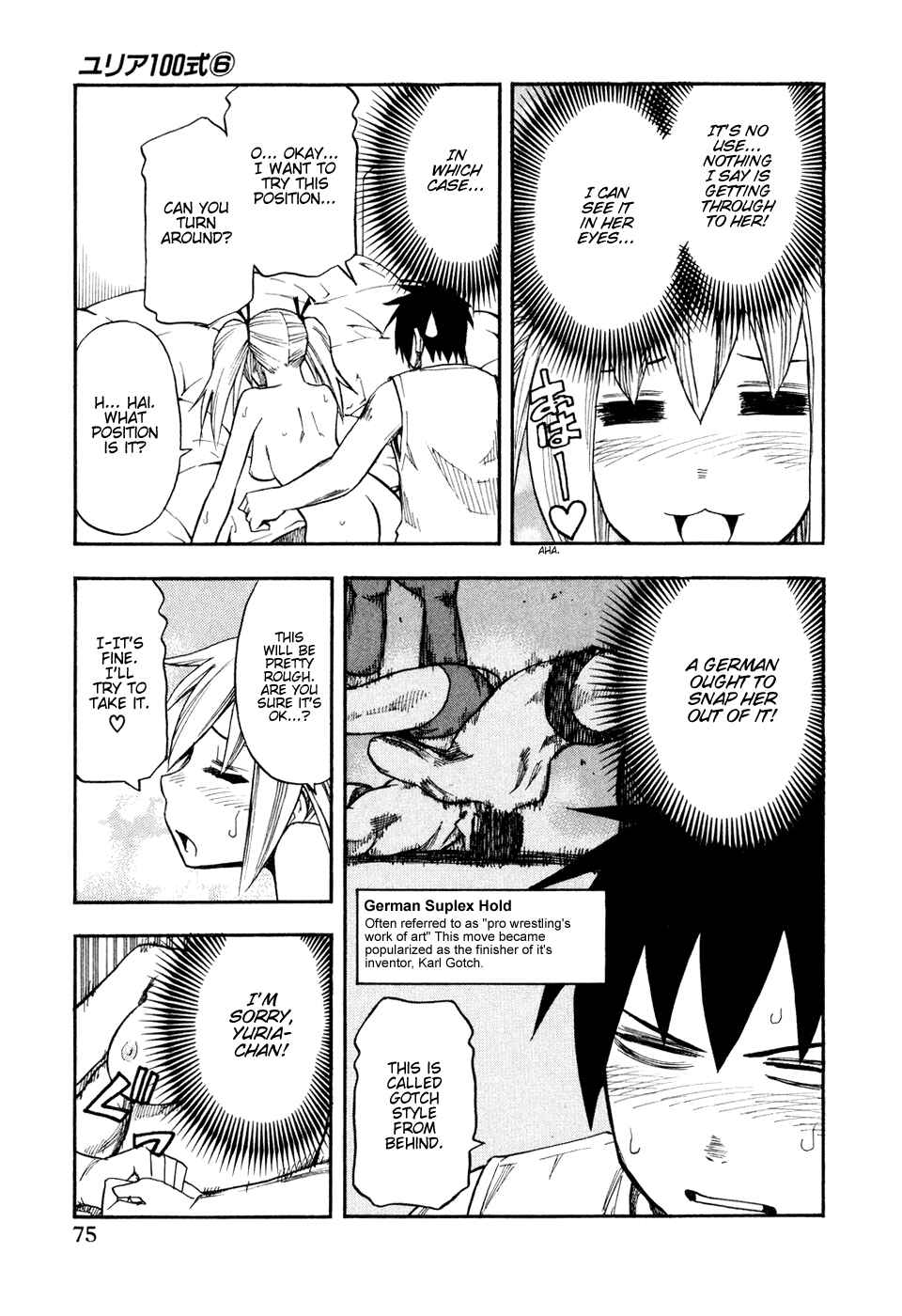 Page 13 Chapter 44 Yuria 100 Shiki