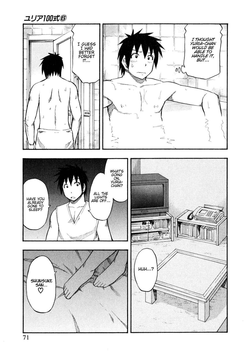 Page 9 Chapter 44 Yuria 100 Shiki