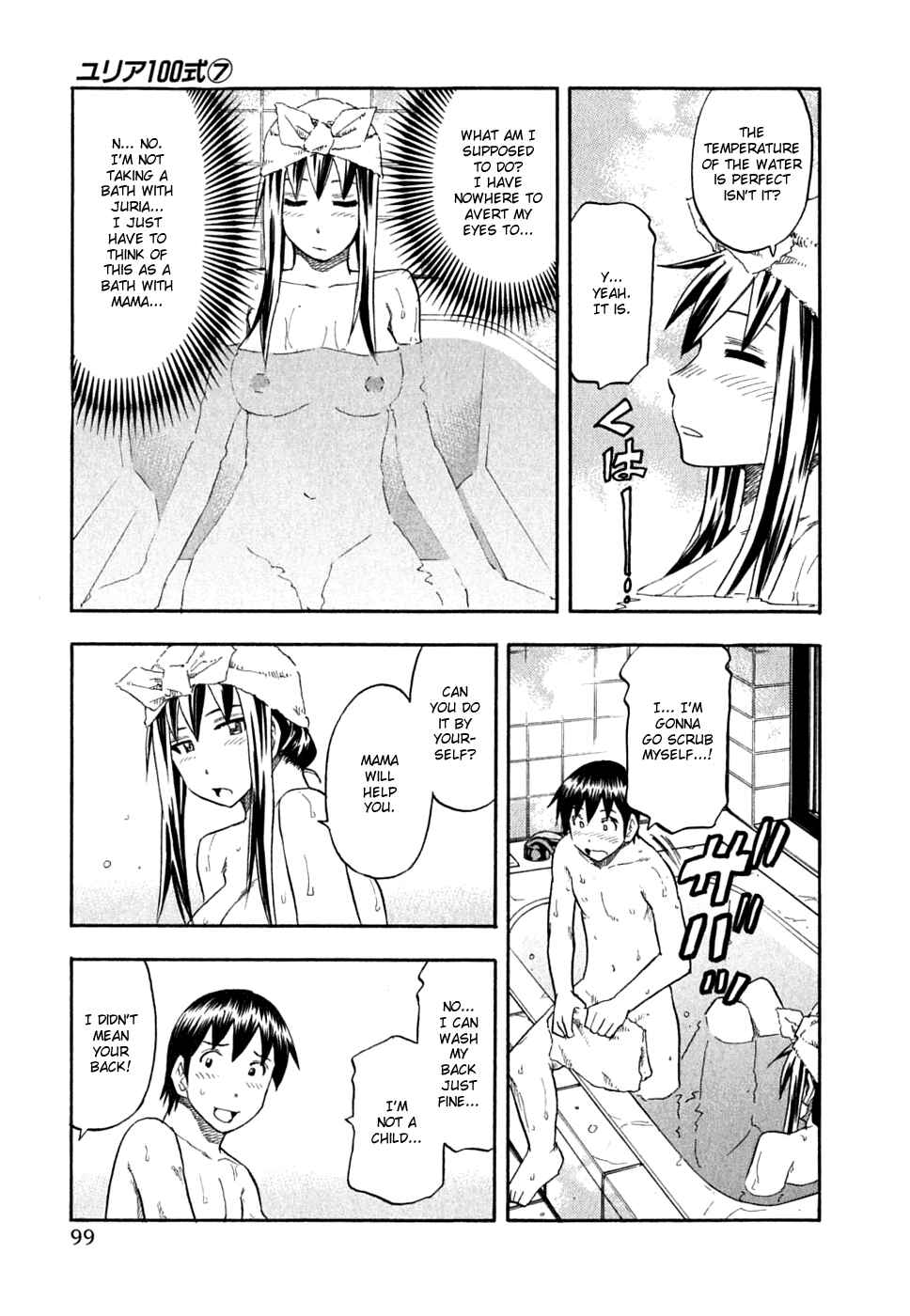 Page 13 Chapter 53 Yuria 100 Shiki