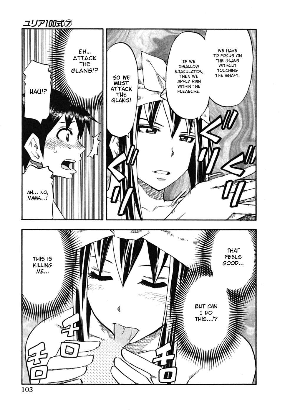 Page 17 Chapter 53 Yuria 100 Shiki