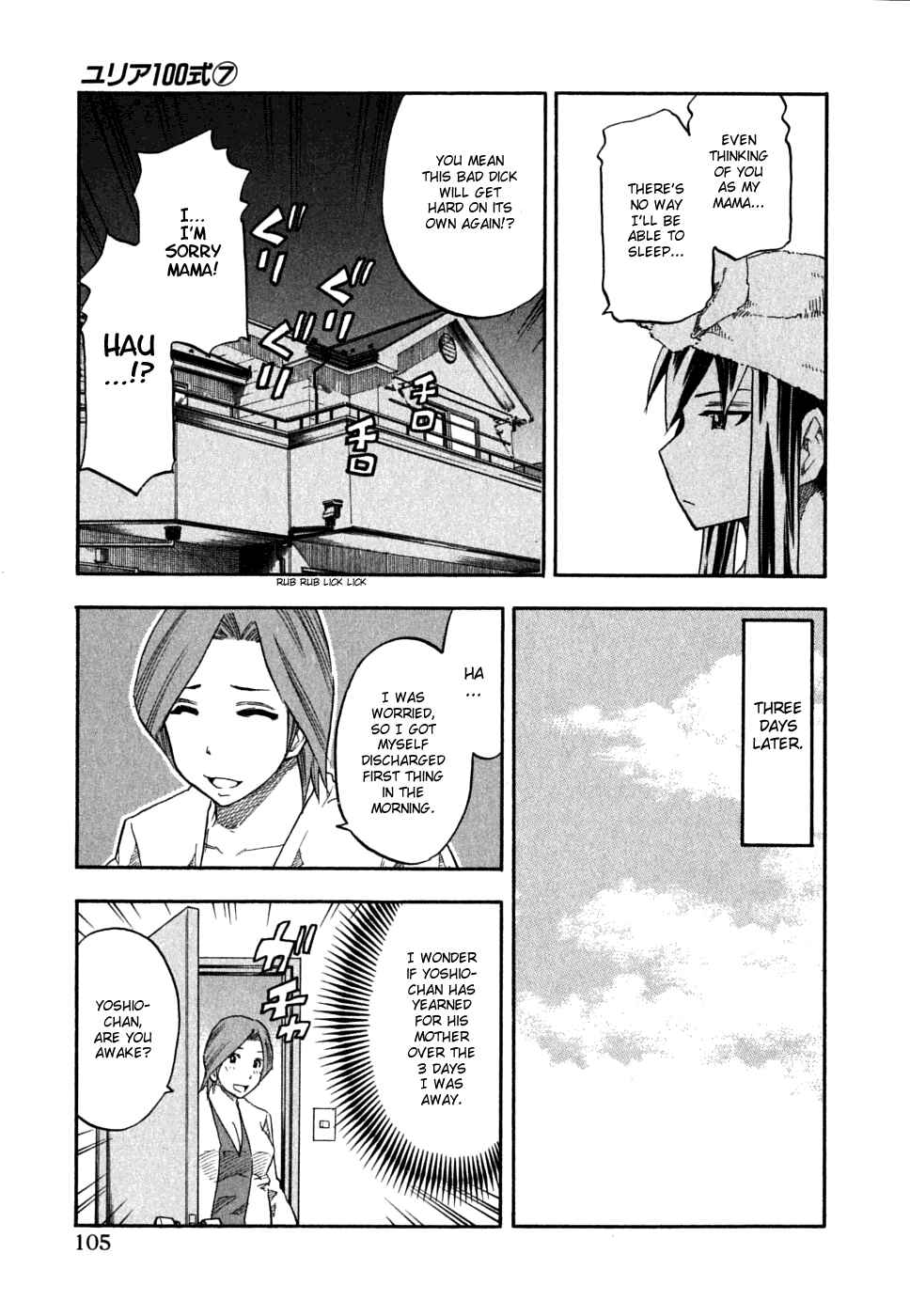 Page 19 Chapter 53 Yuria 100 Shiki
