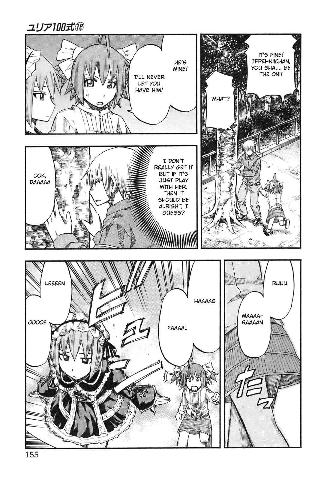 Page 10 Chapter 98 Yuria 100 Shiki