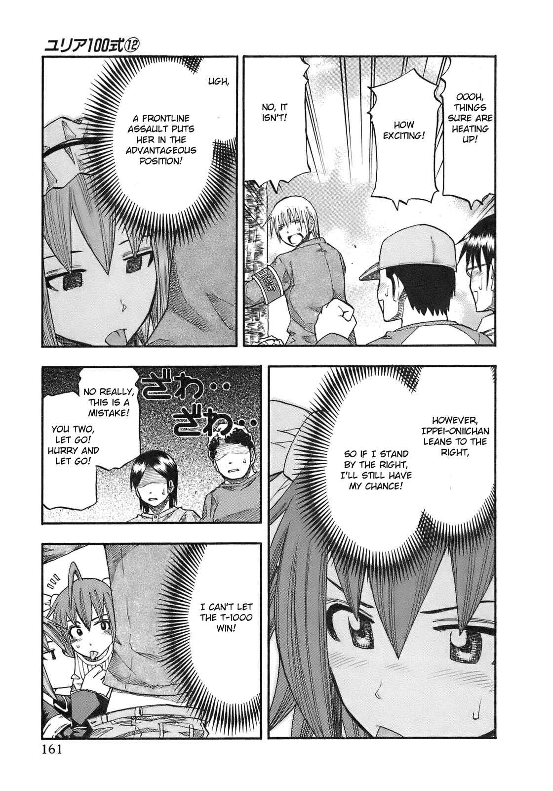 Page 16 Chapter 98 Yuria 100 Shiki