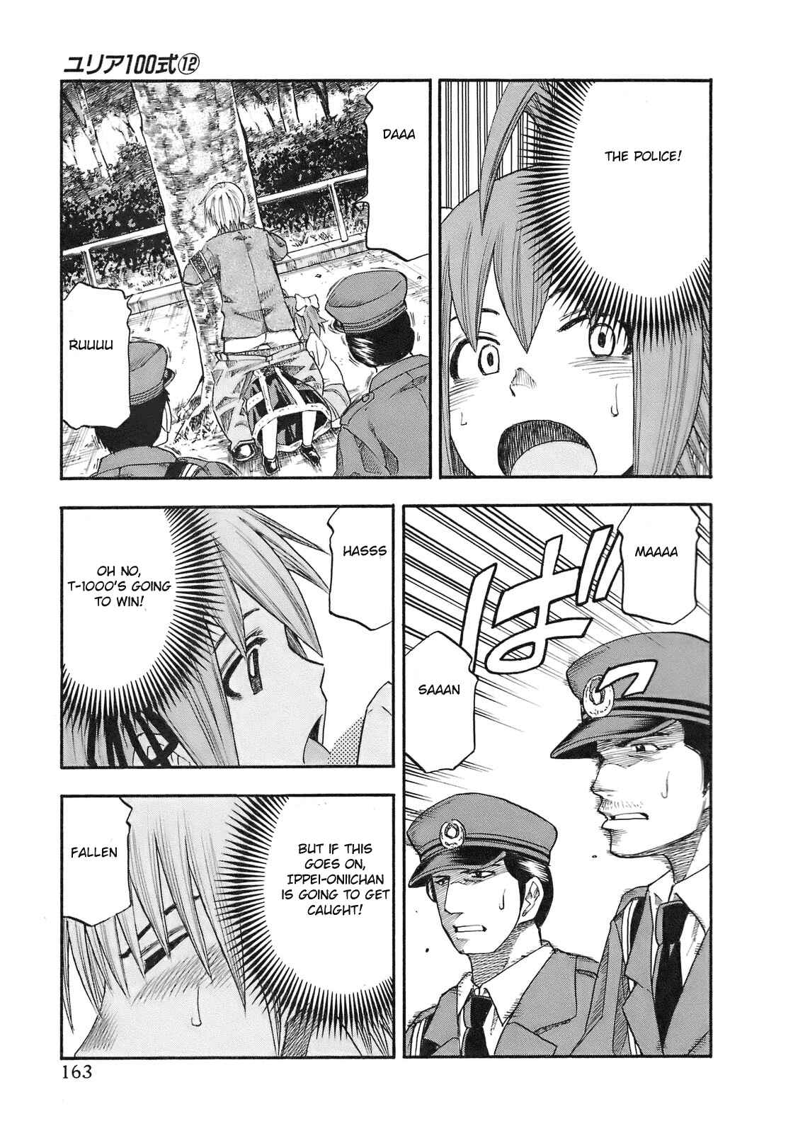 Page 18 Chapter 98 Yuria 100 Shiki