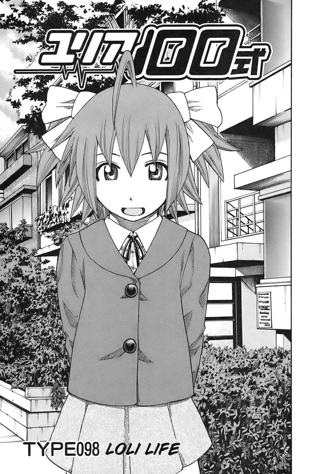 Page 2 Chapter 98 Yuria 100 Shiki
