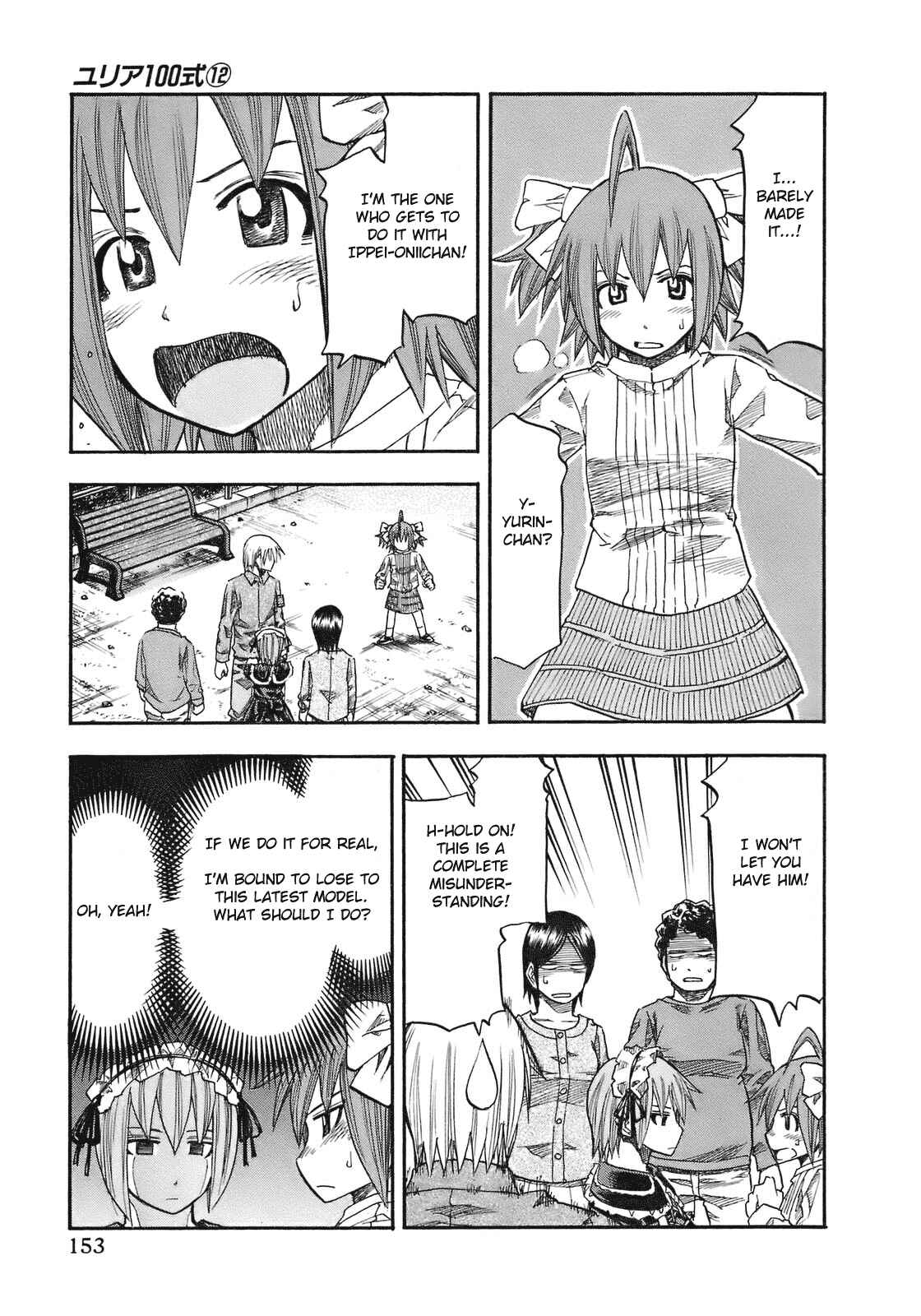 Page 8 Chapter 98 Yuria 100 Shiki