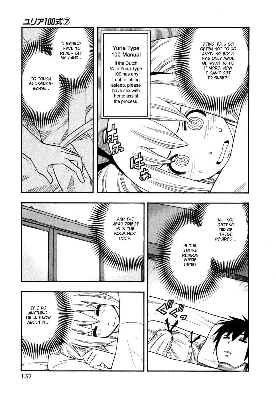 Page 11 Chapter 55 Yuria 100 Shiki