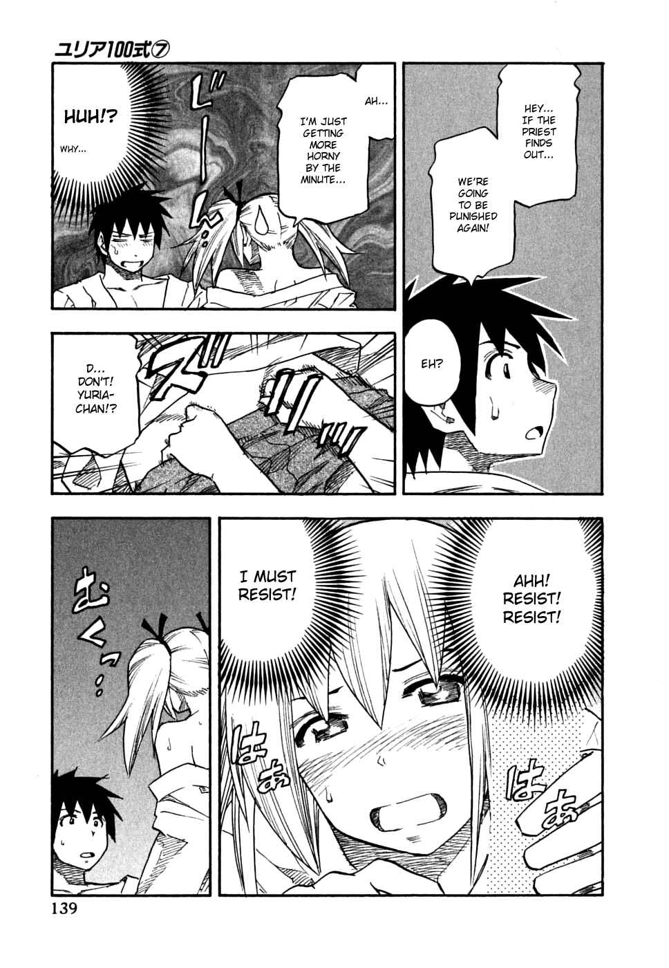 Page 13 Chapter 55 Yuria 100 Shiki