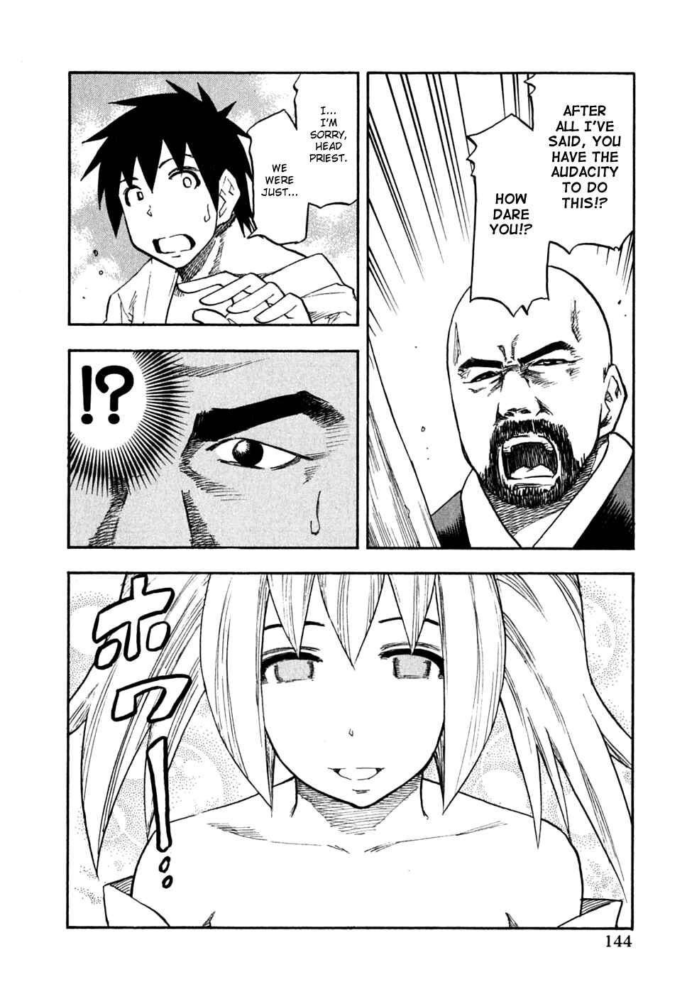 Page 18 Chapter 55 Yuria 100 Shiki