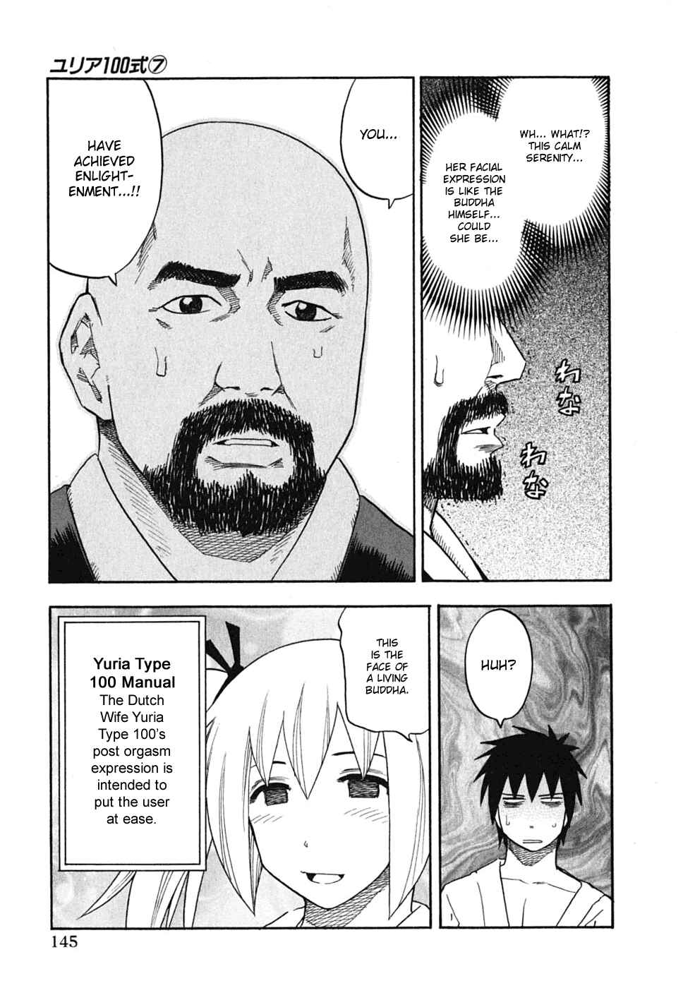 Page 19 Chapter 55 Yuria 100 Shiki