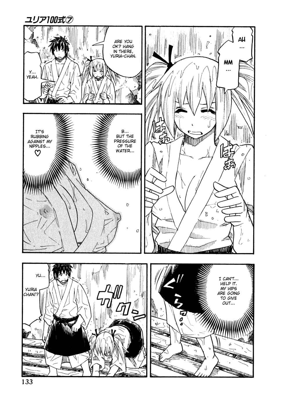 Page 7 Chapter 55 Yuria 100 Shiki