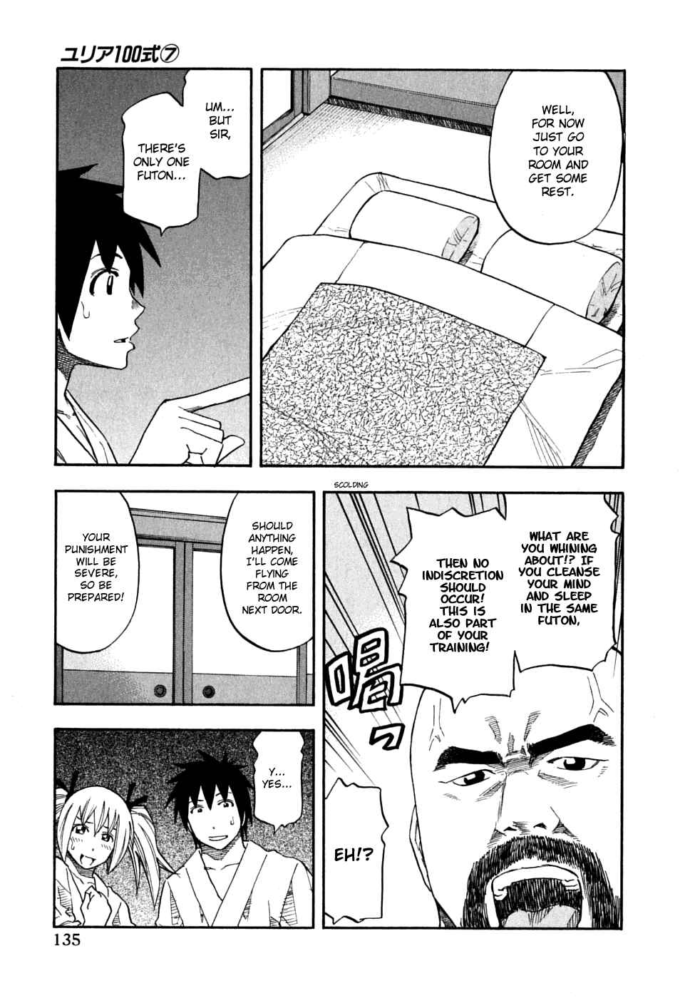 Page 9 Chapter 55 Yuria 100 Shiki