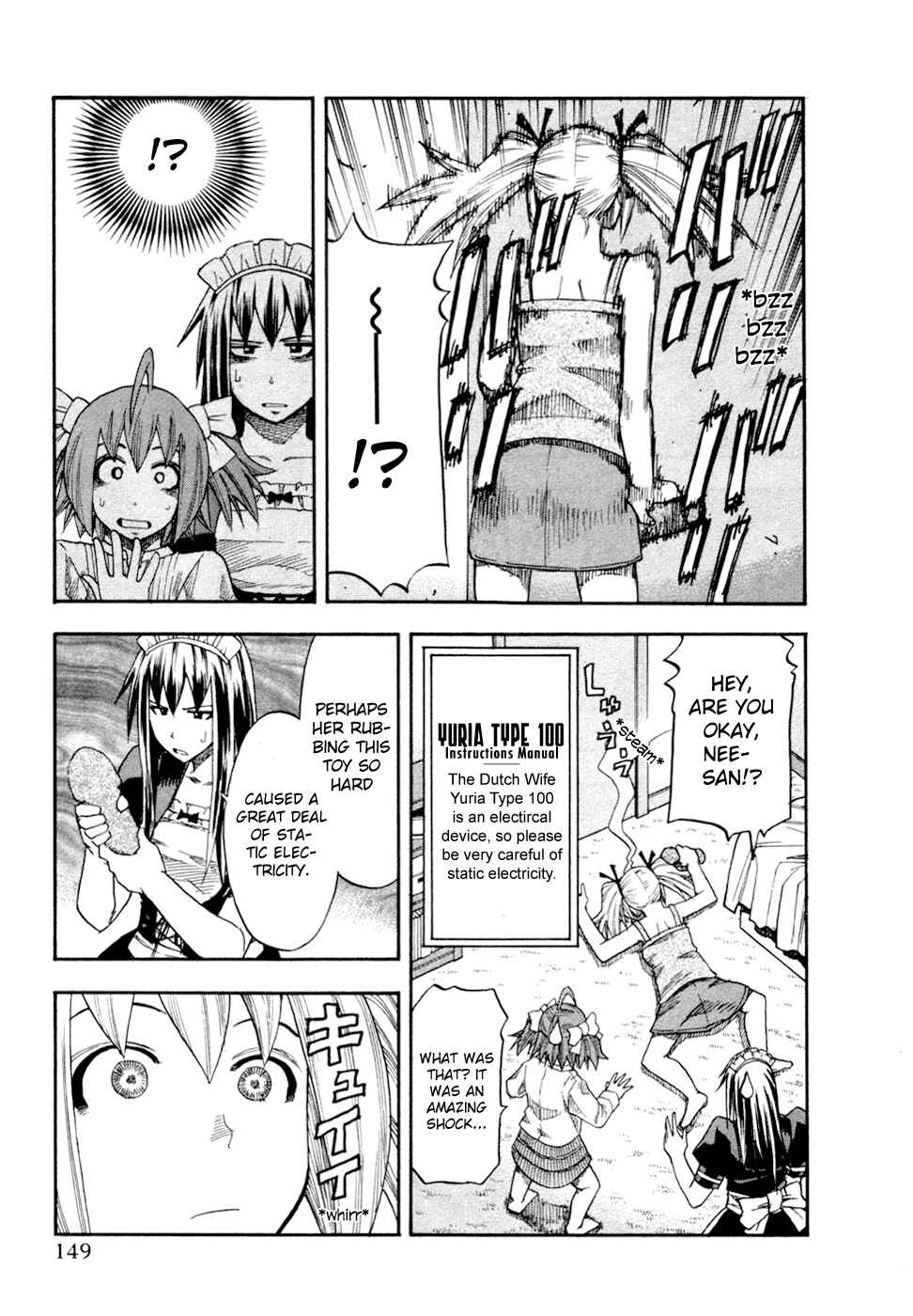 Page 5 Chapter 80 Yuria 100 Shiki
