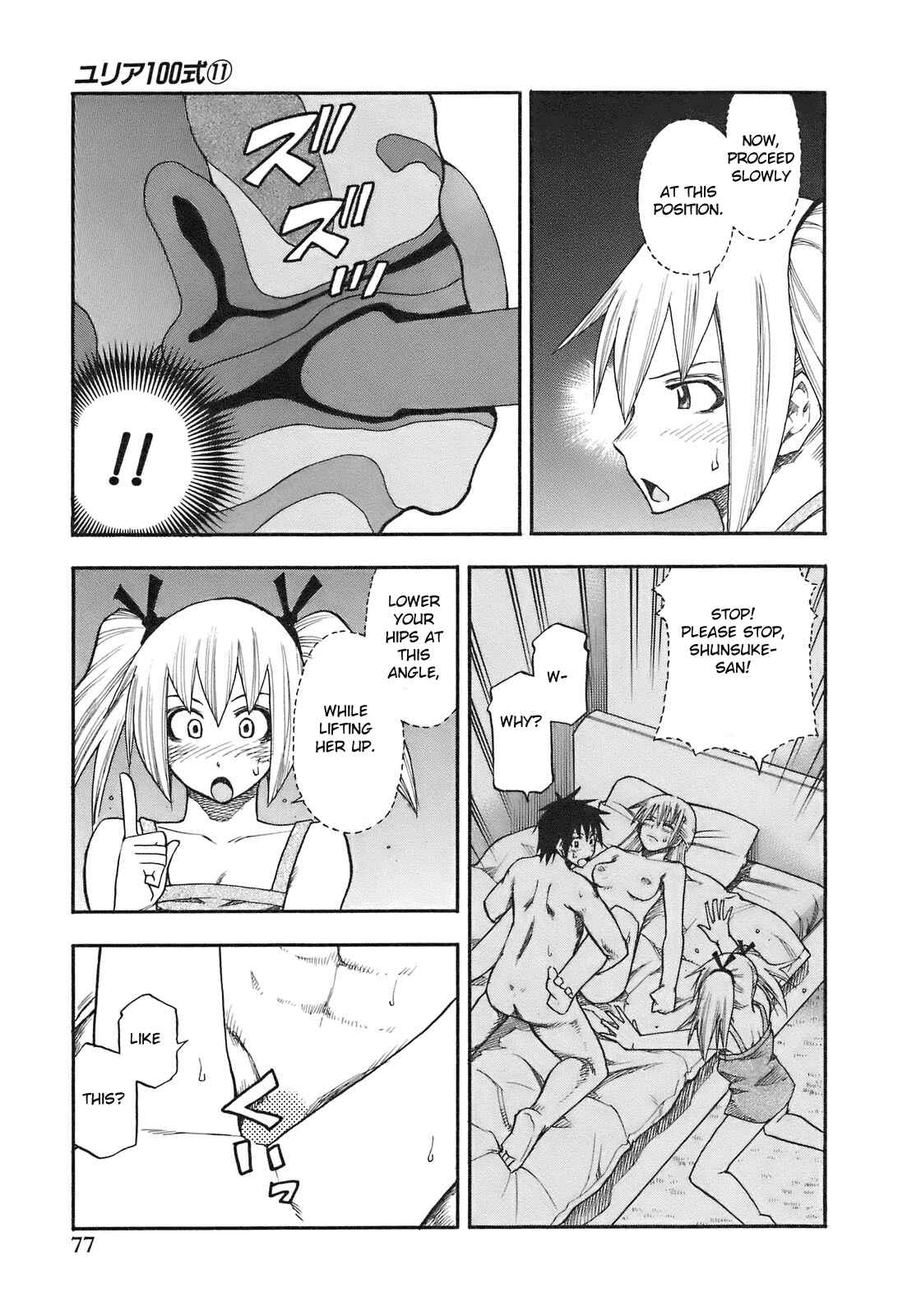 Page 15 Chapter 85 Yuria 100 Shiki
