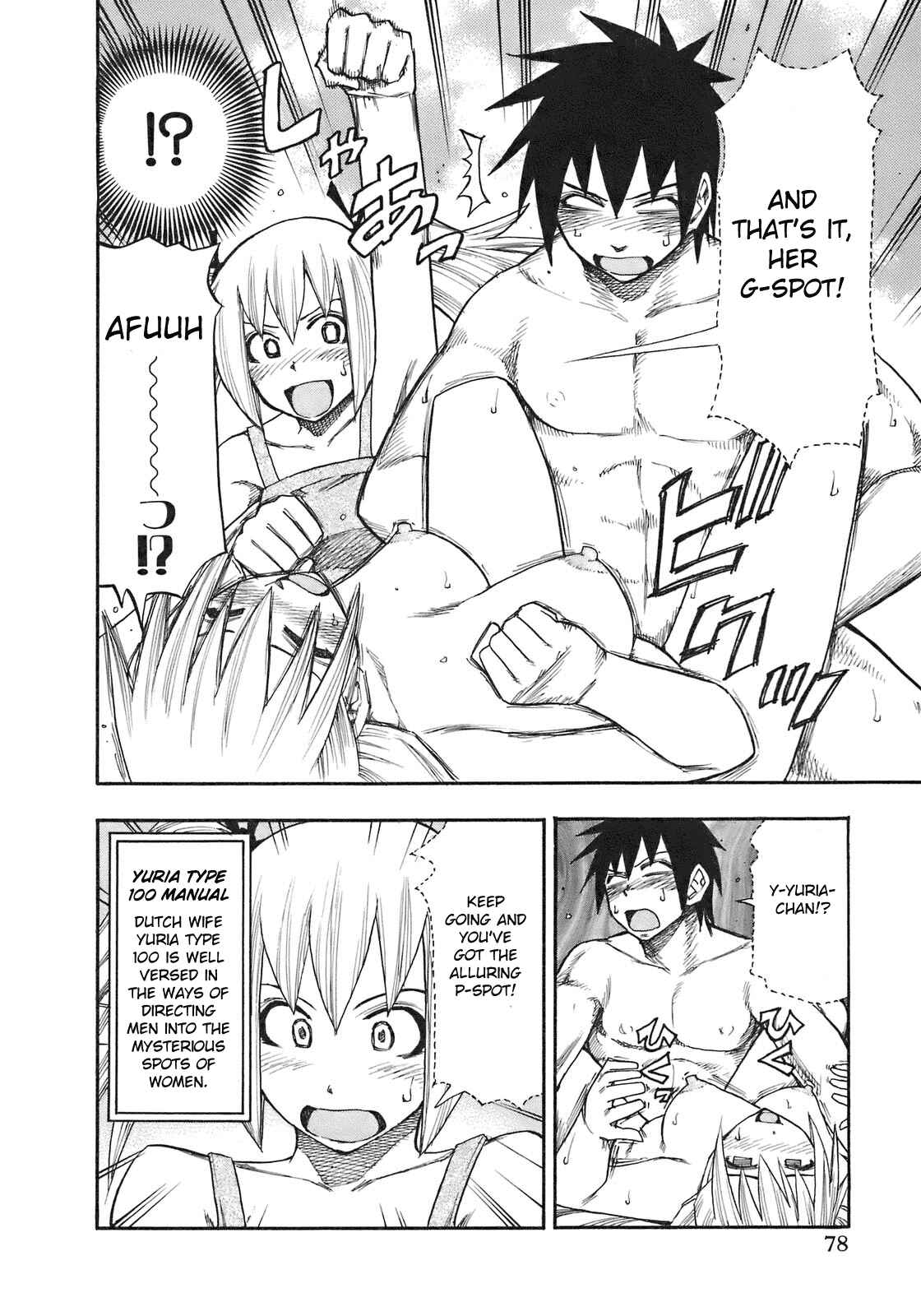 Page 16 Chapter 85 Yuria 100 Shiki