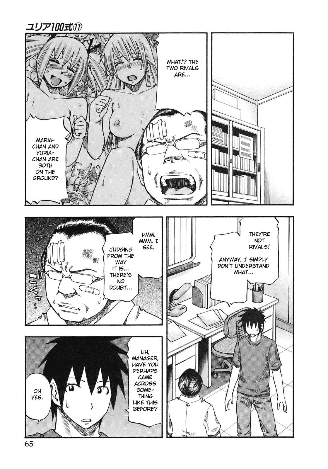 Page 3 Chapter 85 Yuria 100 Shiki