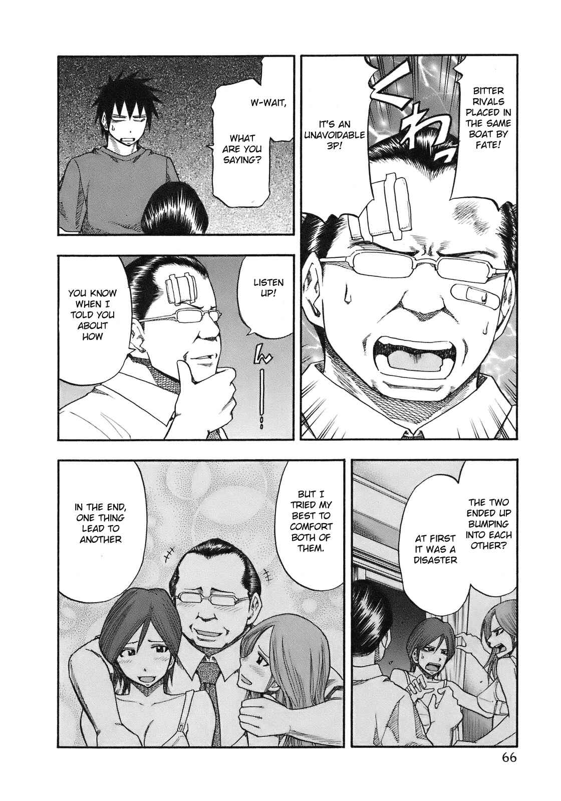 Page 4 Chapter 85 Yuria 100 Shiki