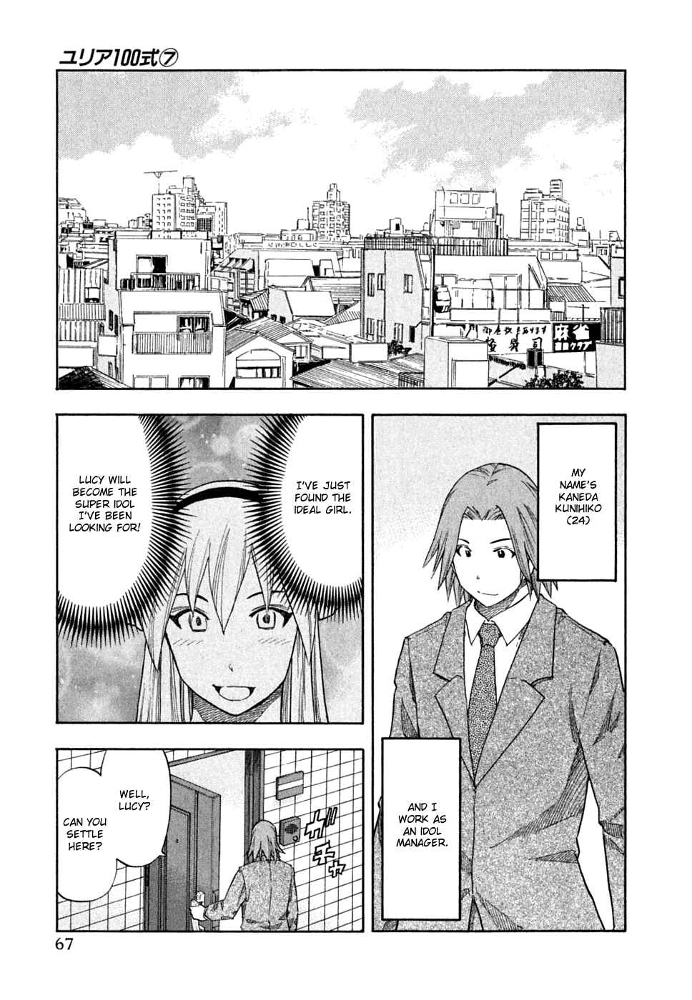 Page 2 Chapter 52 Yuria 100 Shiki