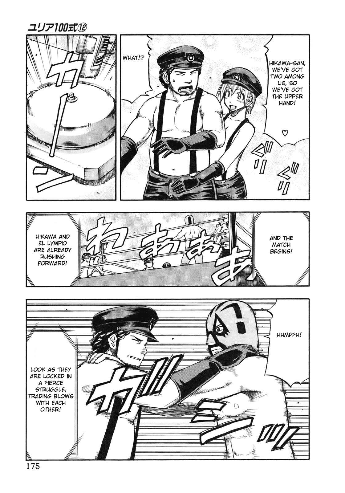Page 10 Chapter 99 Yuria 100 Shiki