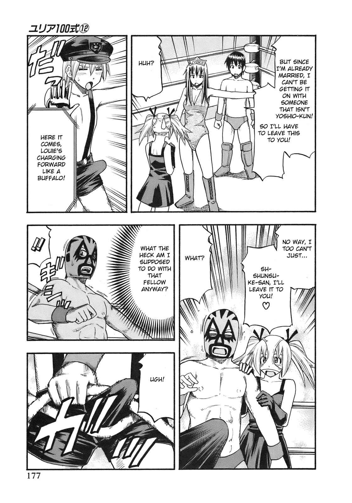 Page 12 Chapter 99 Yuria 100 Shiki