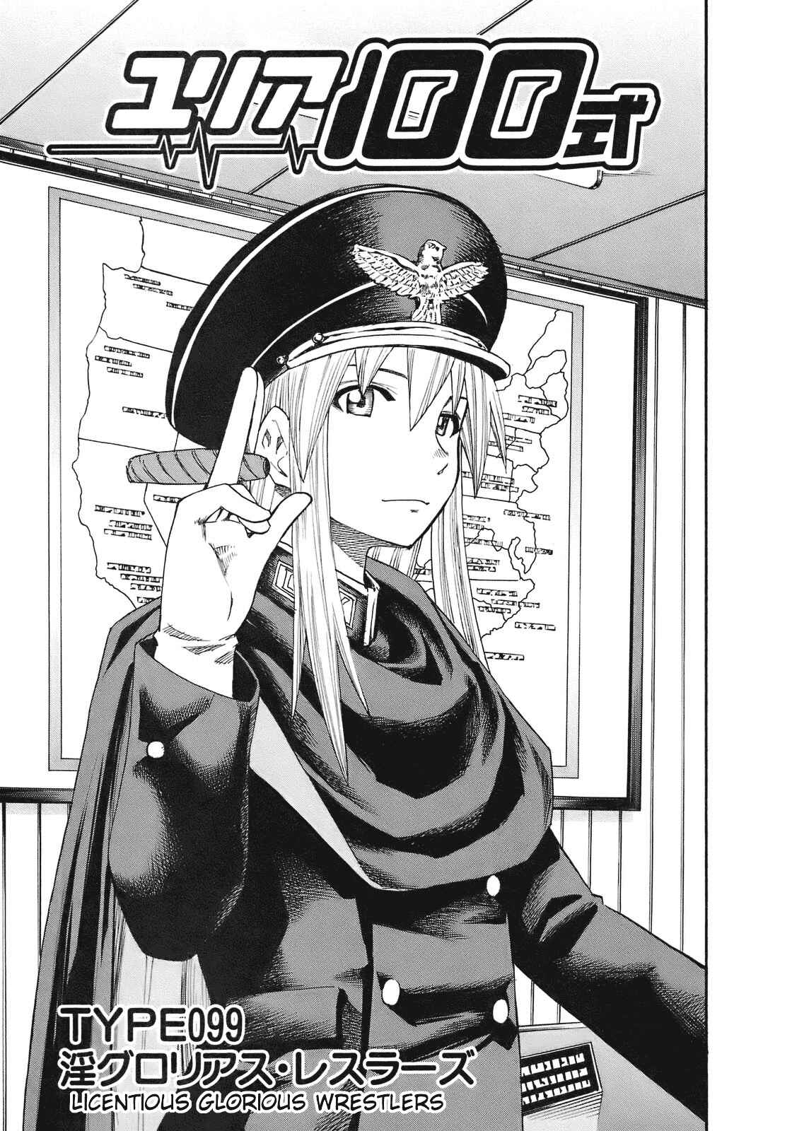 Page 2 Chapter 99 Yuria 100 Shiki