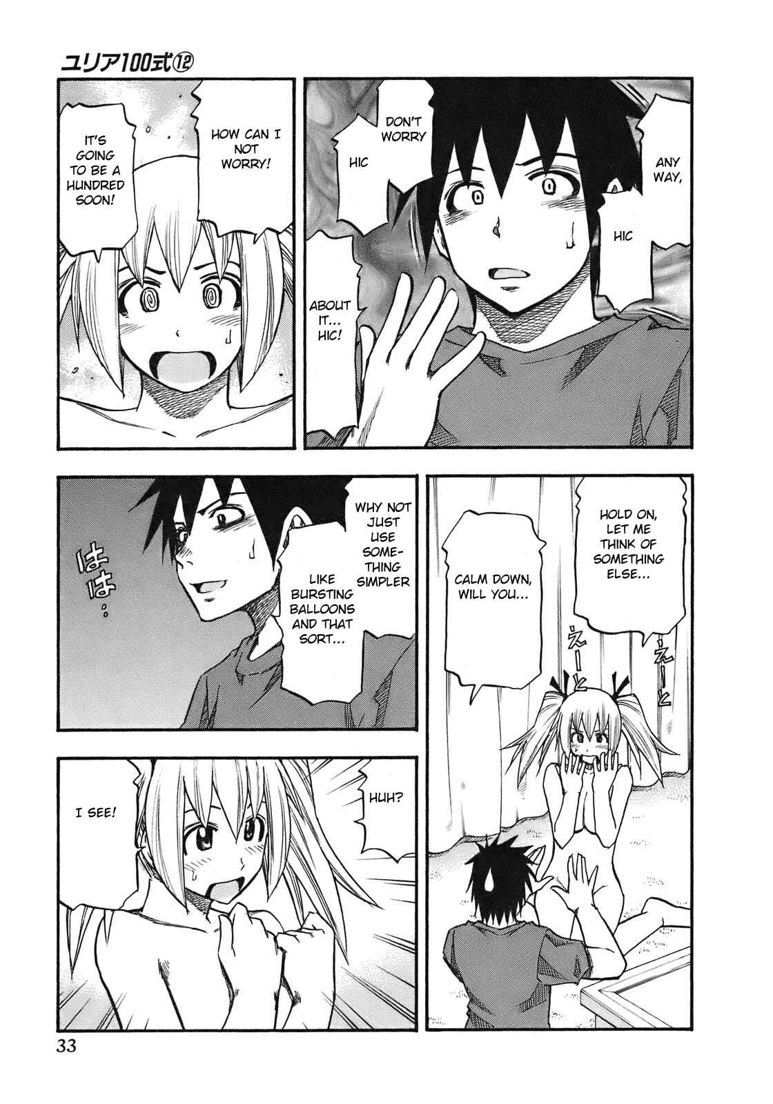 Page 12 Chapter 92 Yuria 100 Shiki