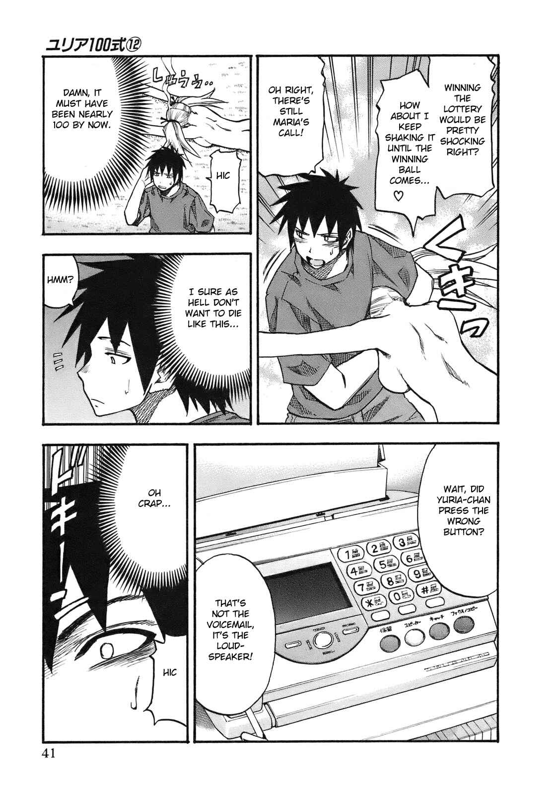 Page 20 Chapter 92 Yuria 100 Shiki