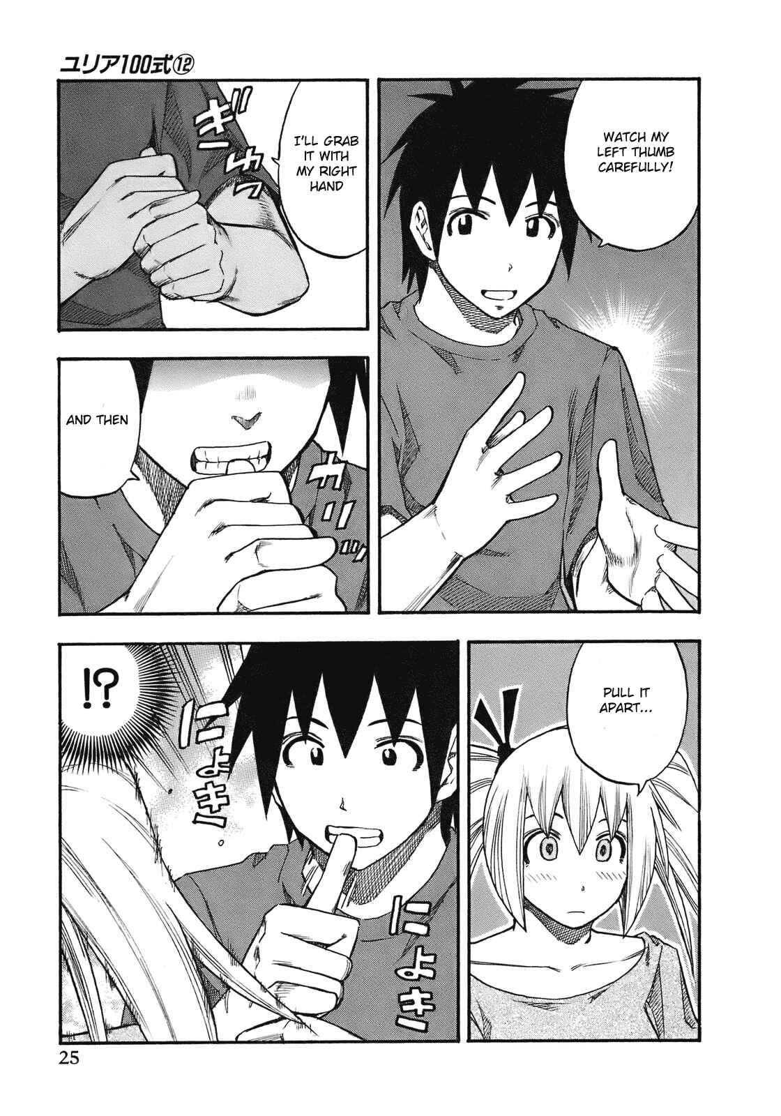 Page 4 Chapter 92 Yuria 100 Shiki