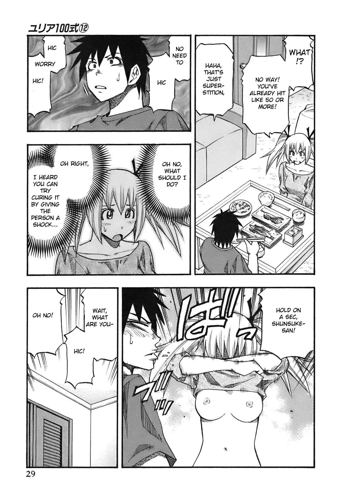 Page 8 Chapter 92 Yuria 100 Shiki