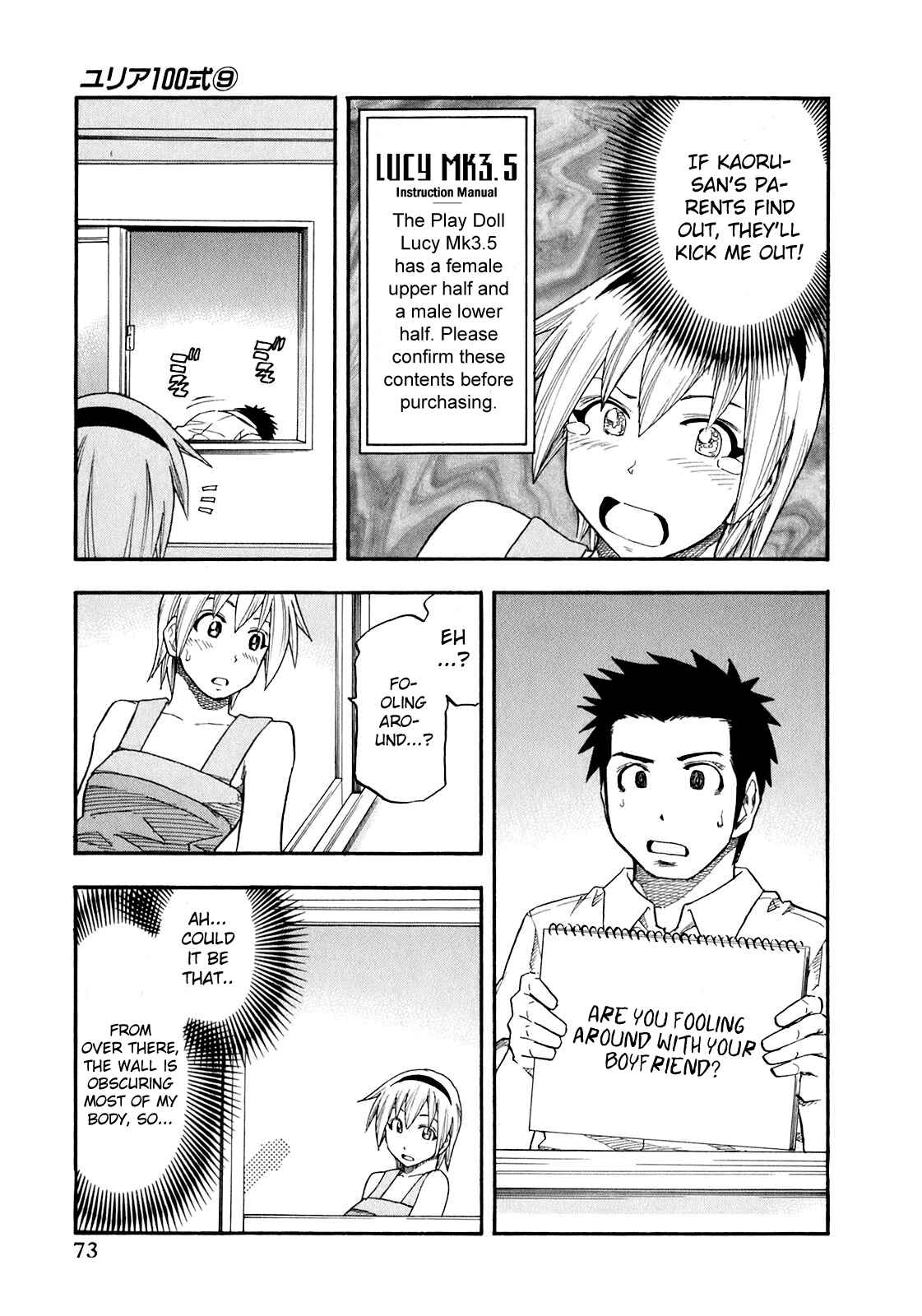 Page 11 Chapter 68 Yuria 100 Shiki