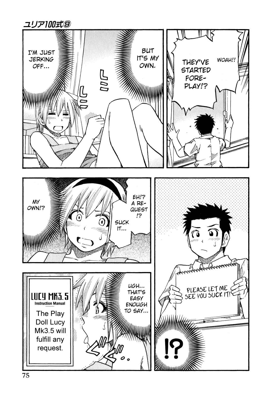 Page 13 Chapter 68 Yuria 100 Shiki