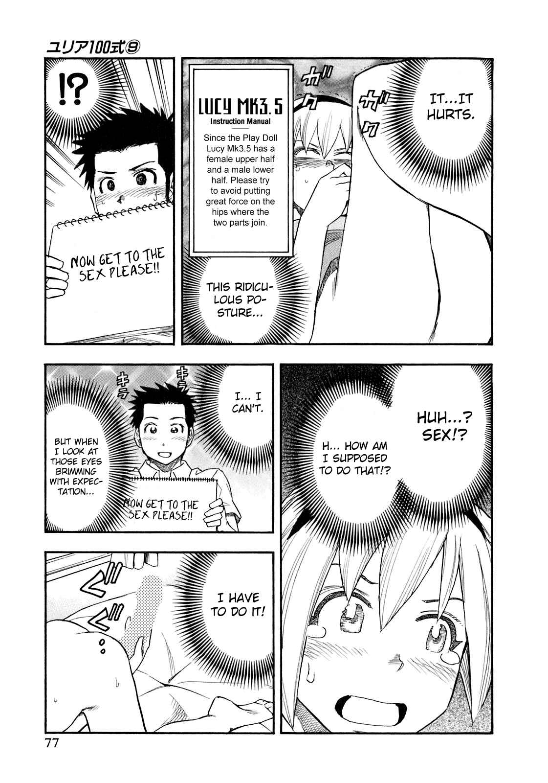 Page 15 Chapter 68 Yuria 100 Shiki