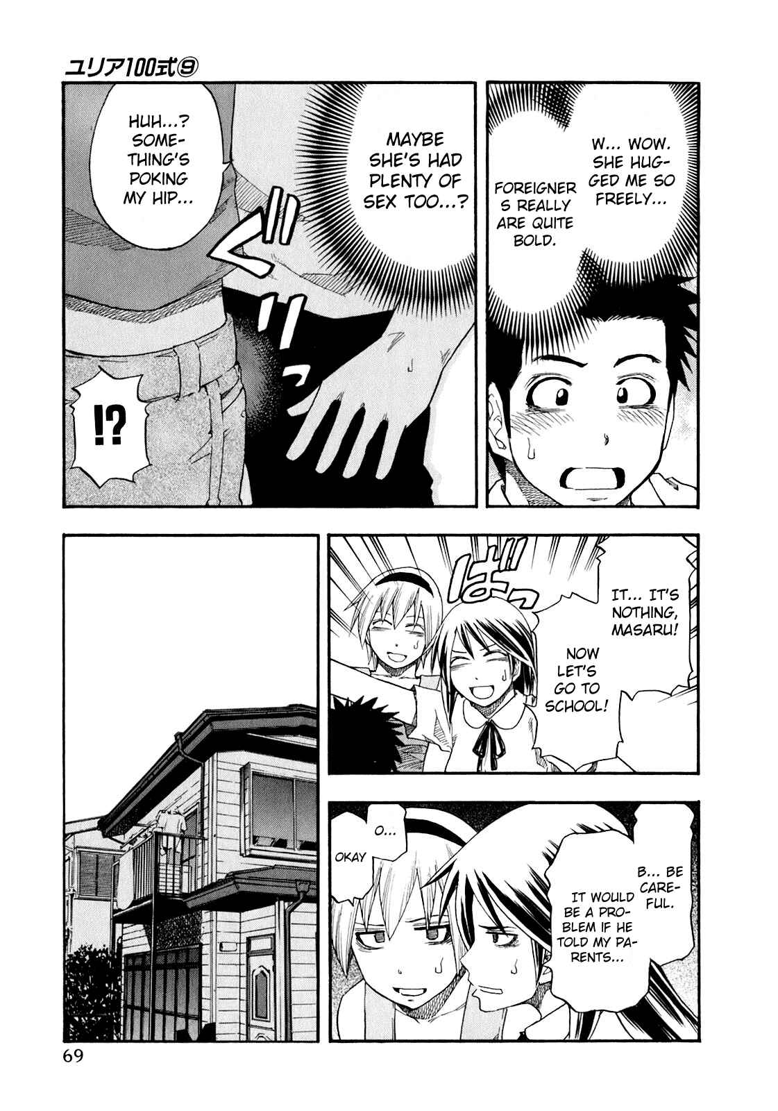 Page 7 Chapter 68 Yuria 100 Shiki