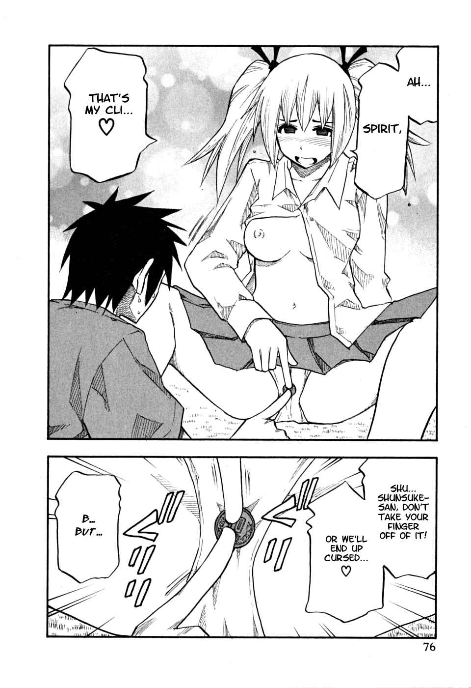 Page 14 Chapter 60 Yuria 100 Shiki
