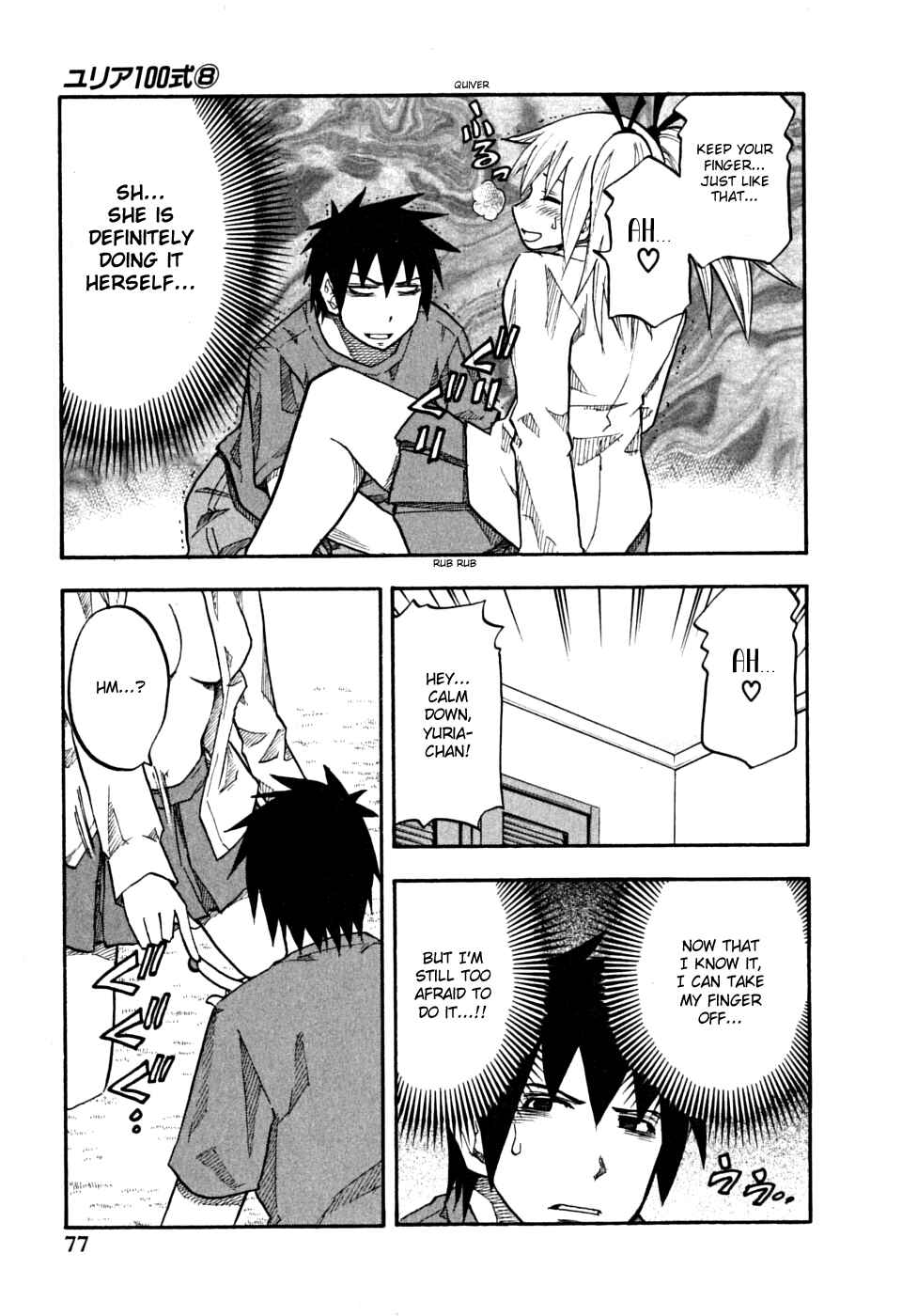 Page 15 Chapter 60 Yuria 100 Shiki