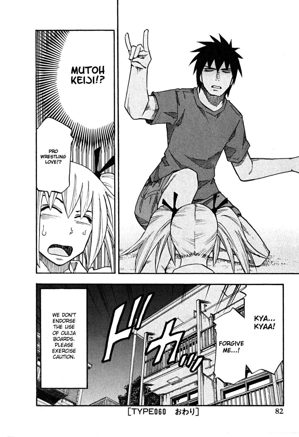 Page 20 Chapter 60 Yuria 100 Shiki