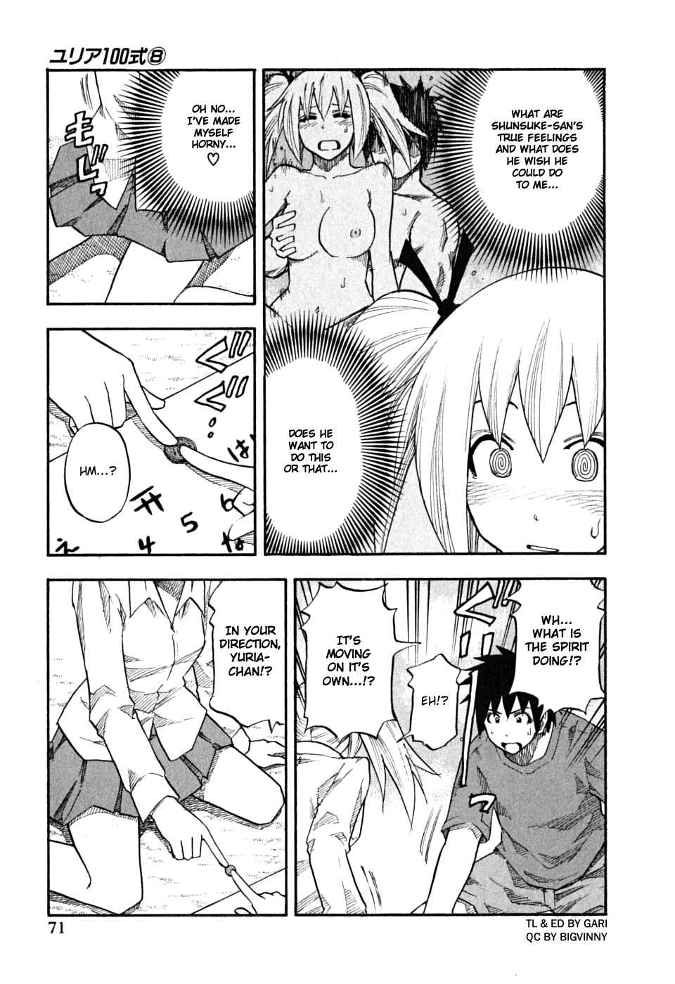 Page 9 Chapter 60 Yuria 100 Shiki