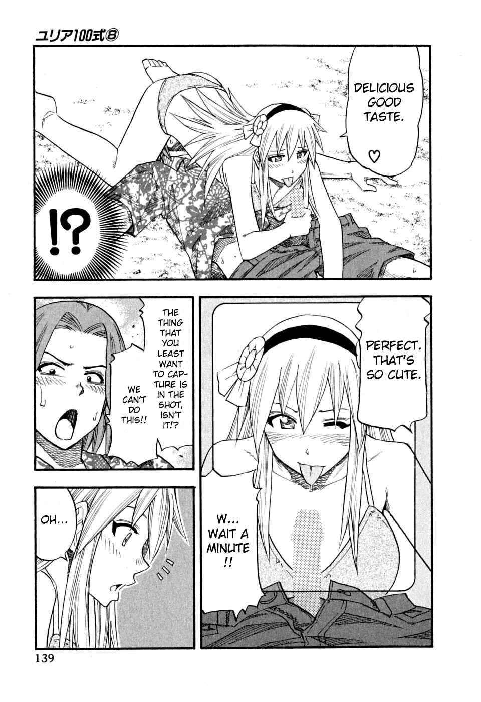 Page 13 Chapter 63 Yuria 100 Shiki