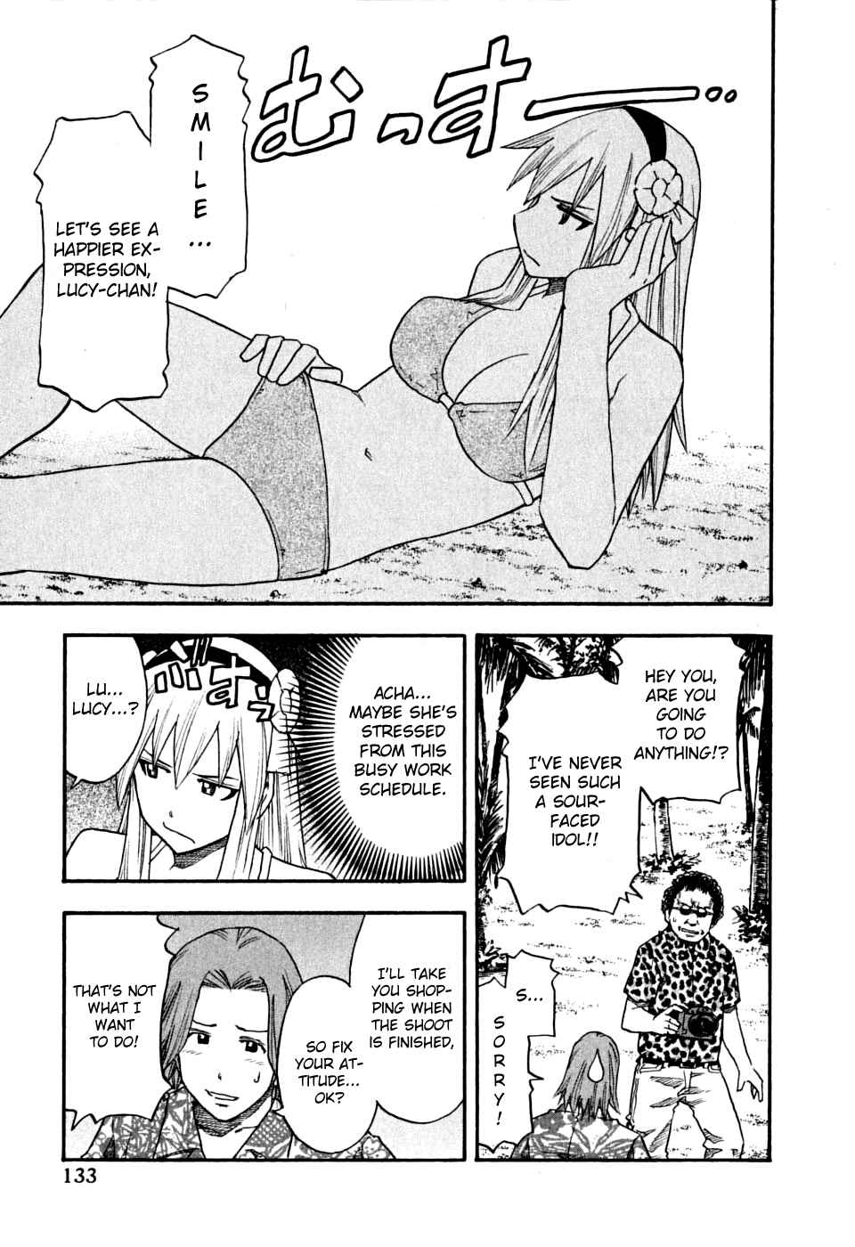 Page 7 Chapter 63 Yuria 100 Shiki