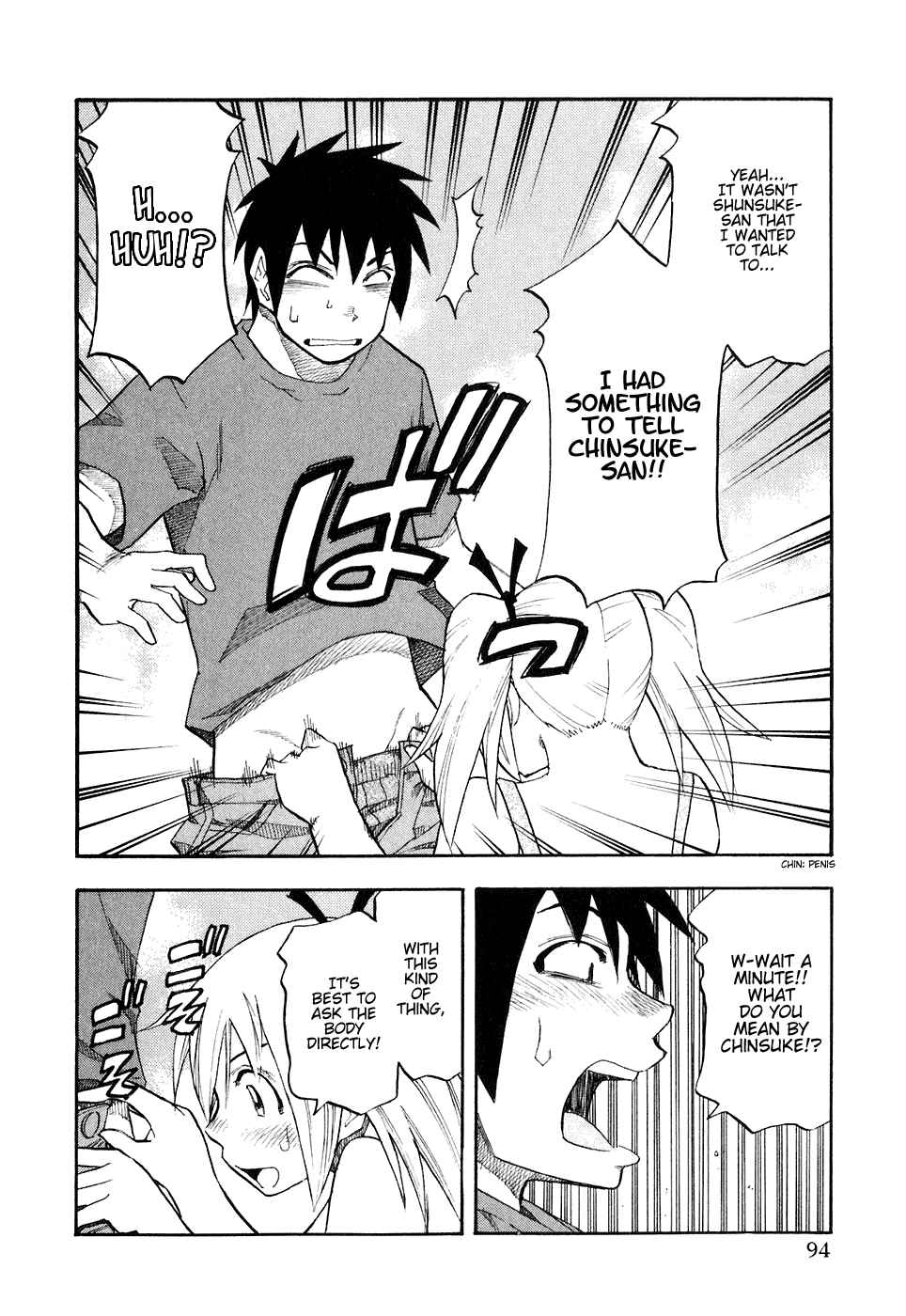 Page 11 Chapter 37 Yuria 100 Shiki