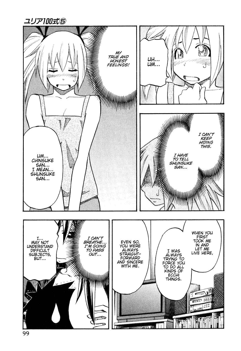 Page 16 Chapter 37 Yuria 100 Shiki