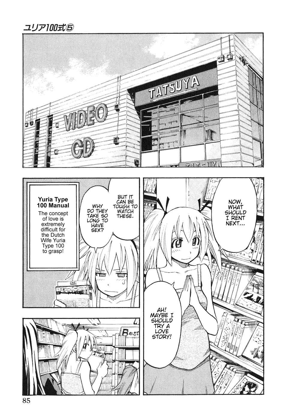Page 2 Chapter 37 Yuria 100 Shiki