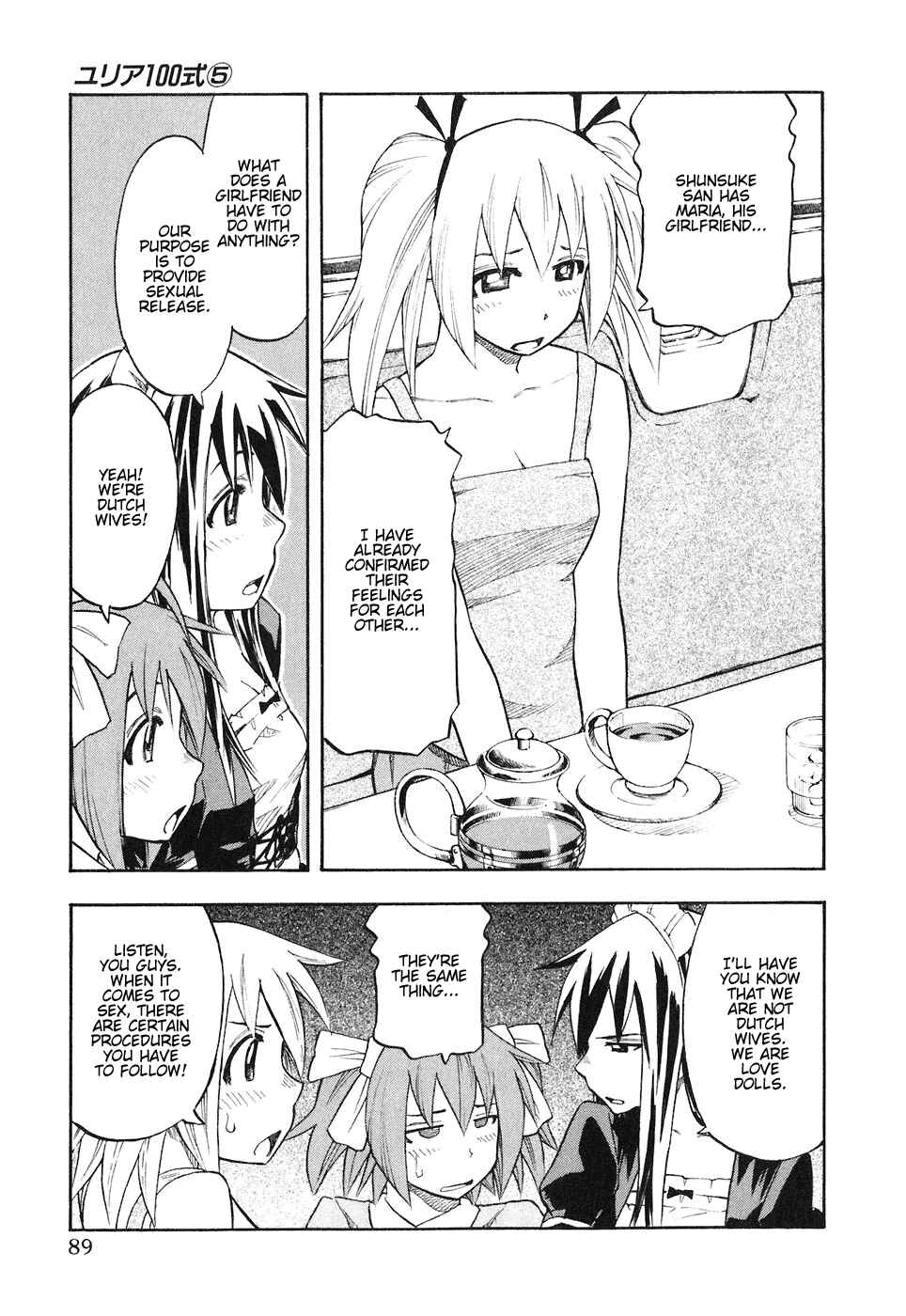Page 6 Chapter 37 Yuria 100 Shiki