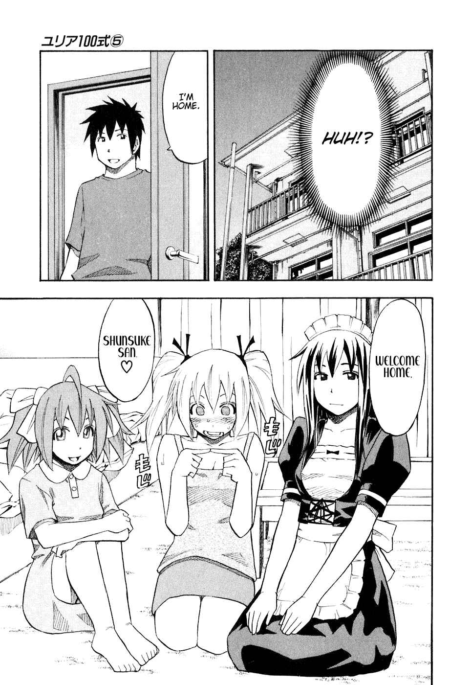 Page 8 Chapter 37 Yuria 100 Shiki