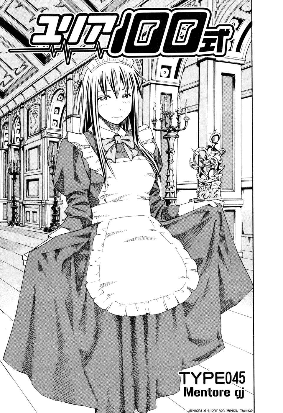 Page 1 Chapter 45 Yuria 100 Shiki