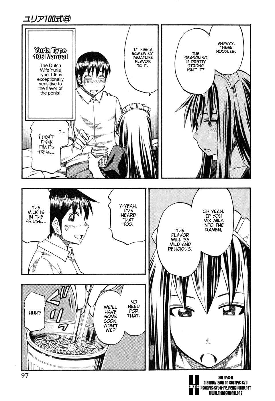 Page 15 Chapter 45 Yuria 100 Shiki
