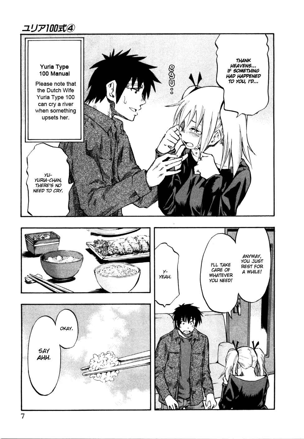 Page 12 Chapter 25 Yuria 100 Shiki