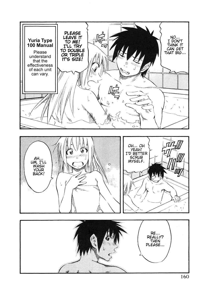 Page 12 Chapter 8 Yuria 100 Shiki