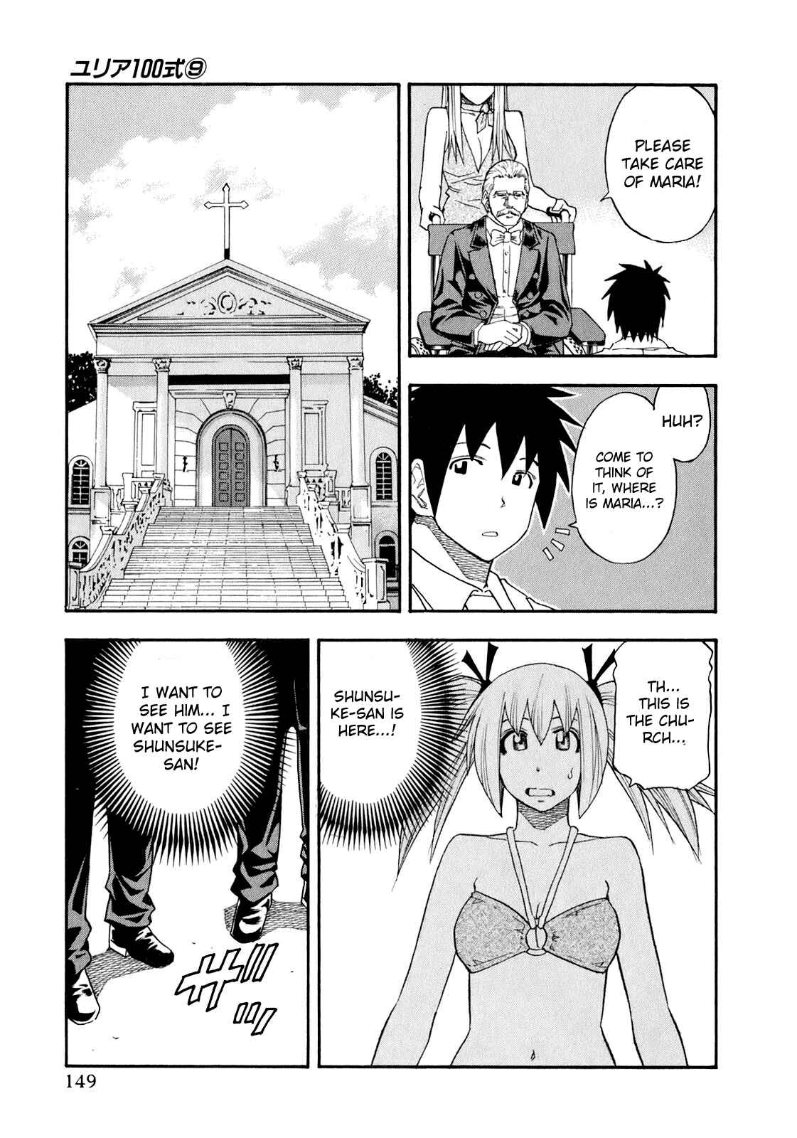 Page 3 Chapter 72 Yuria 100 Shiki