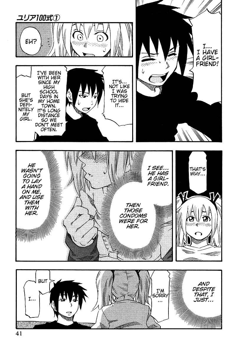 Page 17 Chapter 2 Yuria 100 Shiki